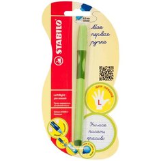 Ручка шариковая синяя 0.3 мм Stabilo LeftRight для левшей