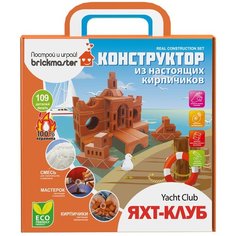 Конструктор керамический «Яхт-клуб» Brickmaster