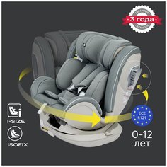 Автокресло детское от 0-12 лет, автокресло i-size, поворот на 360, I-Unix Happy Baby, isofix, группа 0+/1/2/3 (0-36 кг), экокожа, темно-зеленый