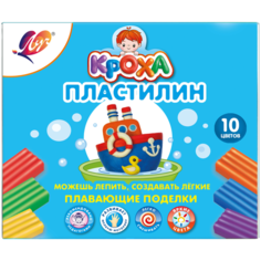 Пластилин плавающий 10 цветов "Кроха" Луч