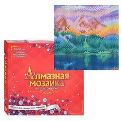 Алмазная мозаика "Горный пейзаж с озером", блестящая, 20х20 см Рыжий кот