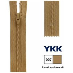 Застежка-молния витая тип 3 (4,15мм), неразъемная, длина 50см, YKK, 0561179/50 (007 верблюжий)