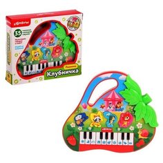 Пианино «Клубничка», световые и звуковые эффекты Азбукварик