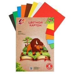 Картон цветной А4, 8 листов, 8 цветов «Луч» Зубр, плотность 220 г/м2 немелованный