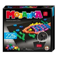 Мозаика цветная, 225 деталей Десятое королевство