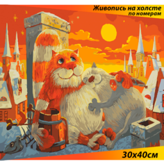 Картина по номерам Белоснежка "Поздний ужин", раскраска, холст на подрамнике 30х40 см, домашние животные, кошки