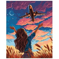Картина по номерам на холсте с подрамником "Воздушные мечты" 40*50 см Школа талантов