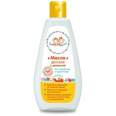 Масло детское Рома+Машка с ромашкой 200 мл x1