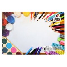 Накладка на стол пластиковая А4, 300 х 205 мм, Луч «Школа творчества»