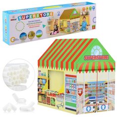 Палатка детская игровая Супермаркет / Ларек 93х69х103 см Oubaoloon 995-7055A в коробке КНР