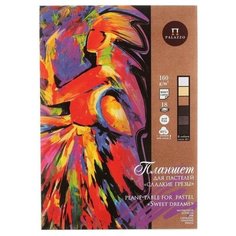 Планшет для пастели "Сладкие грезы" Palazzo premium, размер А4, 18 листов, 6 цветов Лилия Холдинг