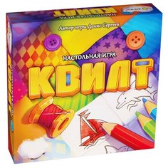Игра настольная Квилт Эврикус