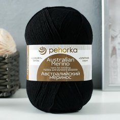 Пряжа "Австралийский меринос" 95%меринос. шерсть,5% акрил объёмный 400м/100гр (02-Чёрный) Пехорка