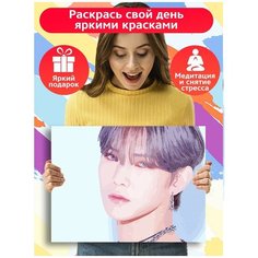 Картина по номерам Музыка KPOP Ateez Сонъва - 6073 Г 30x40