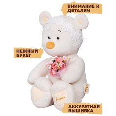 Мягкая игрушка «Медведь Masha с цветами», 30 см Kult of Toys