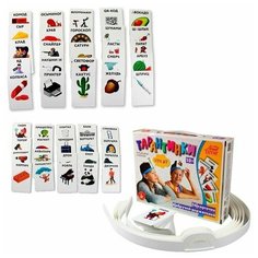 Игра Тарантинки. Кто Я серия актив time 04308 Десятое королевство