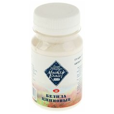 Гуашь художественная "Мастер-класс", 100 мл, белила цинковые, в банке./В упаковке шт: 1 Невская палитра