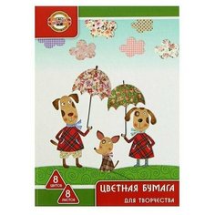 Бумага цветная А4, 8 листов, 8 цветов Koh-I-Noor офсет, 65 г/м2