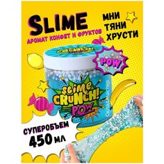 Клей для слаймов набор для слаймов для девочек слайм готовый слаймы для девочек набор для слаймов ВОЛШЕБНЫЙ МИР