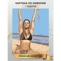 Картина по номерам Валя Карнавал тик-ток / Valya Carnival tik-tok холст на подрамнике 40*50