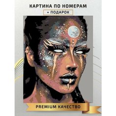 Картина по номерам Девушка Арт / Girl Art холст на подрамнике 40*50
