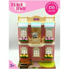 KOALA TOWN Детский кукольный домик с мебелью и куклой фигуркой животного: спальня и ванная комната Shark Toys