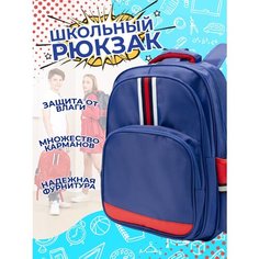Рюкзак (голубой) Just for fun мужской женский городской спортивный школьный повседневный офис для ноутбука туристический походный сумка ранец