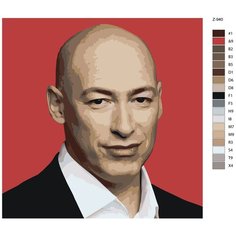 Картина по номерам Z-940 "Гордон" 70x70 Brushes Paints