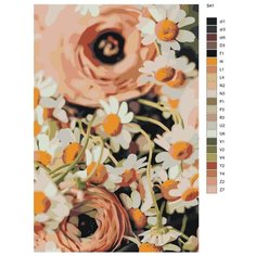 Картина по номерам S41 "Ромашки" 60x90 Brushes Paints