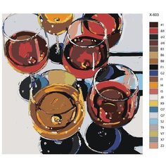 Картина по номерам X-603 "Винная эстетика" 70х70 Brushes Paints