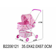 Коляска-люлька для кукол WITHOUT 2206121 With&Out