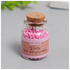 Бисер круглый 12/0 в бутылочке "Французский розовый" 20 гр Арт Узор