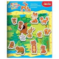 Дрофа-Медиа Объемные многоразовые наклейки Мамы и малыши В лесу разноцветный 14 шт.