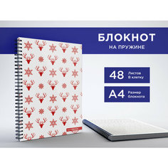 Блокнот А4 на пружине, 48 листов в клетку, альбом для заметок, тетрадь "Олени и снежинки" в подарок на новый год CVT