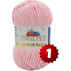 Пряжа плюшевая HiMALAYA Dolphin Baby (Хималая Долфин Беби / Бэби) - нежно-розовый (80319), 100 г / 120 м (100% микрополиэстр) - 1 шт