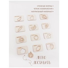 Детские пазлы. Развивающая игра. Сортеры "Фрукты и овощи" Россия