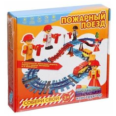 Пазлы-липучки Пожарный поезд 139 Мини, 1 набор Picn Mix