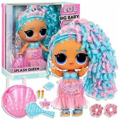 L.O.L. Surprise! Большая кукла ЛОЛ Сюрприз Big Baby - Splash Queen LOL