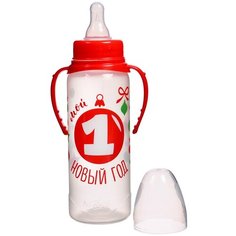 Бутылочка для кормления «Мой 1 Новый год» 250 мл цилиндр, подарочная упаковка, с ручками Mum&Baby
