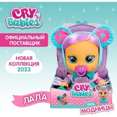 Край Бебис Кукла Лала Dressy интерактивная плачущая Cry Babies IMC Toys