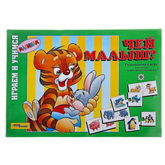 Настольная игра "Чей малыш?" Step Puzzle