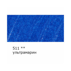 VISTA-ARTISTA INTENSE VICP Карандаш цветной заточенный 6 шт 511 ультрамарин