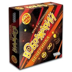Настольная игра Воображарий Вечеринка Hobby World 1173283