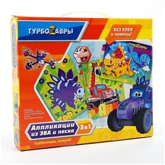 Origami Набор для творчества 3в1 Турбозавры, 06358 разноцветный 210 г