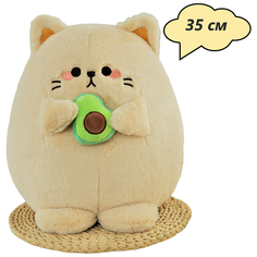 Мягкая игрушка плюшевый круглый кот с авокадо 35 см, кремовый BS Toys