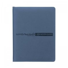 Дневник универсальный для 1-11 классов, 48 листов VELVET, твердая обложка, искусственная кожа, термотиснение, ляссе, блок 70 г/м2, сейшельский синий Bruno Visconti