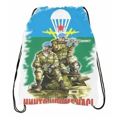 Мешок для обуви ВДВ №4 Migom