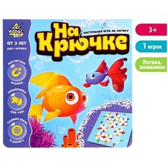 Настольная игра на логику "На крючке" ЛАС ИГРАС