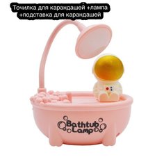 Точилка для карандашей+ лампа настольная+подставка для карандашей 3 в 1 /Bathtub Lamp / pink /
