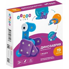 Мягкий конструктор детский развивающий DINNO KIDS Динозаврик